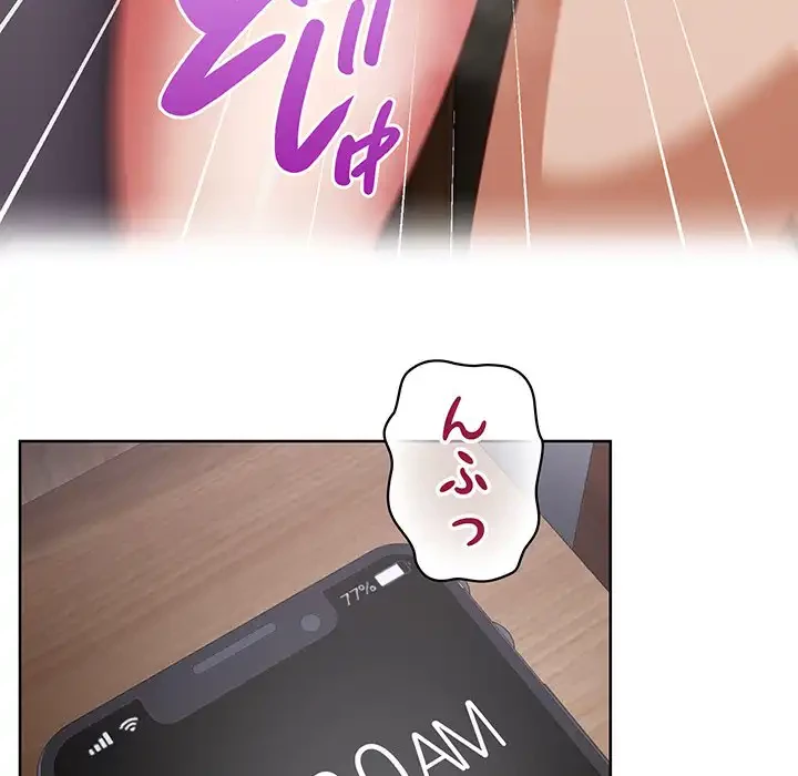 このブラック会社は今から俺のものです 第40話 - 60