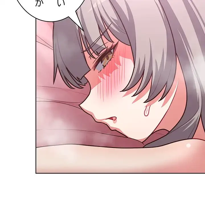 このブラック会社は今から俺のものです 第40話 - 77