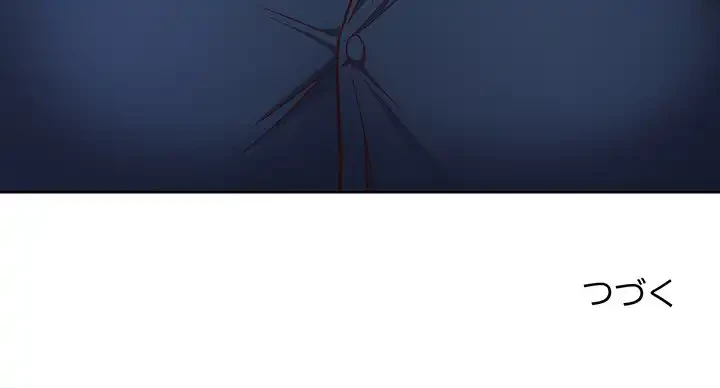 このブラック会社は今から俺のものです 第40話 - 141