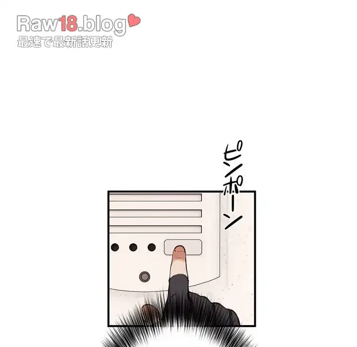 ニュータウン配達員のお仕事 第1話 - 40