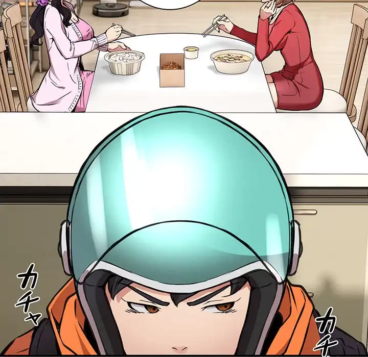 ニュータウン配達員のお仕事 第1話 - 215