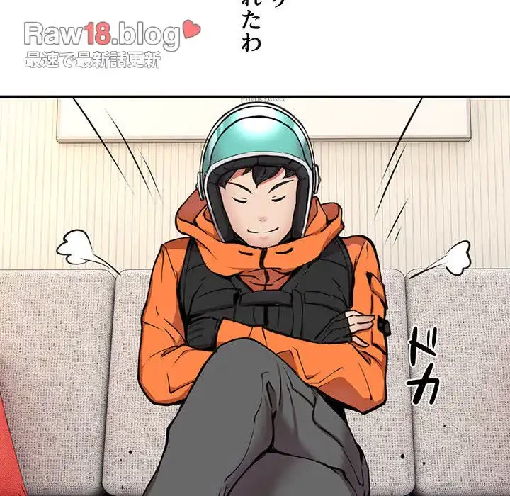 ニュータウン配達員のお仕事 第2話 - 46
