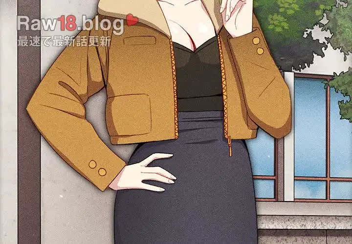 付き合うなんて言ってない！ 第5話 - 2