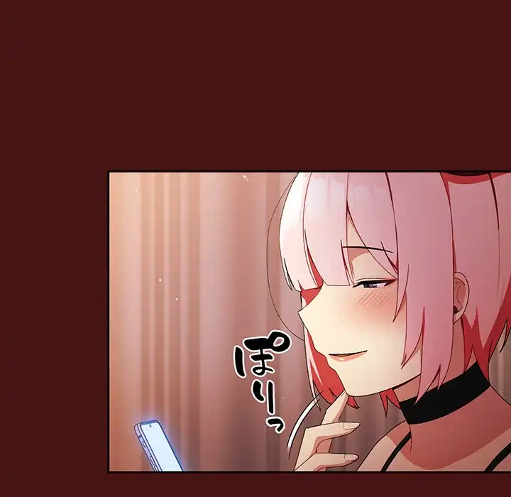 付き合うなんて言ってない！ 第5話 - 21