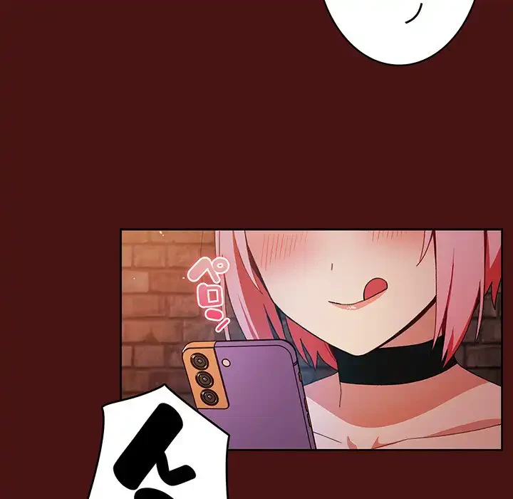 付き合うなんて言ってない！ 第5話 - 38