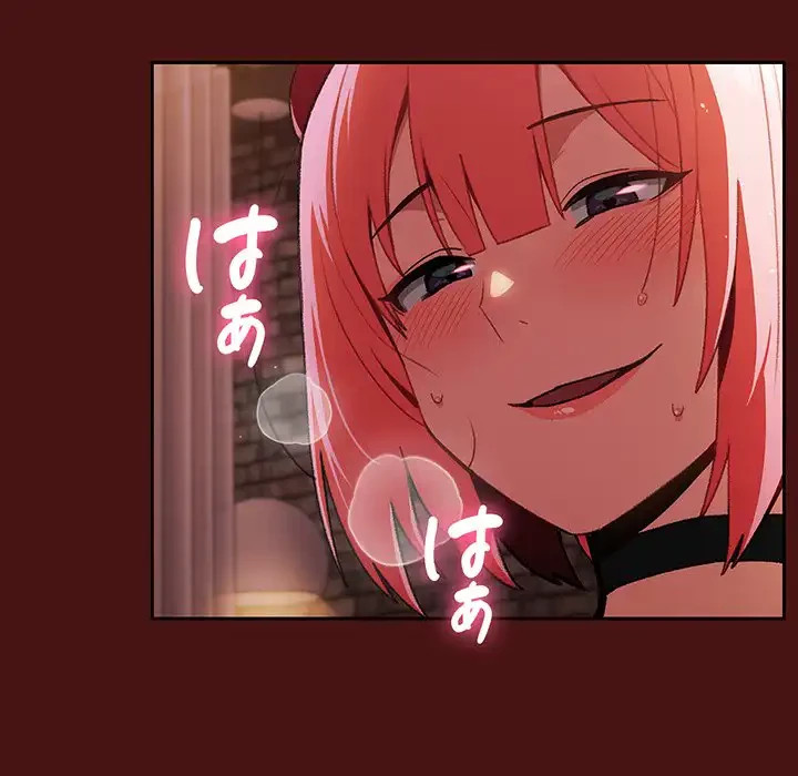 付き合うなんて言ってない！ 第5話 - 48