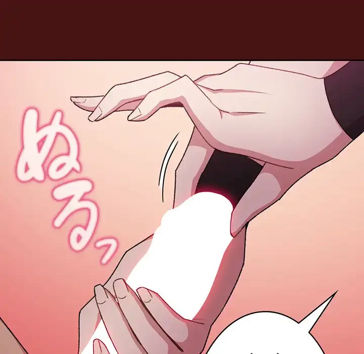 付き合うなんて言ってない！ 第5話 - 62