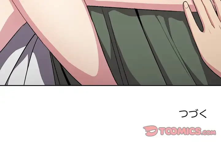 付き合うなんて言ってない！ 第5話 - 129