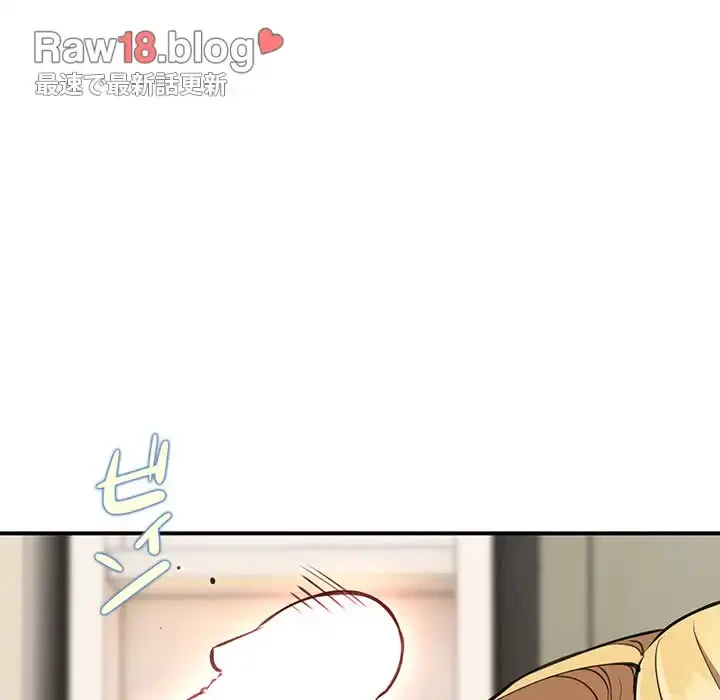 ニュータウン配達員のお仕事 第3話 - 67