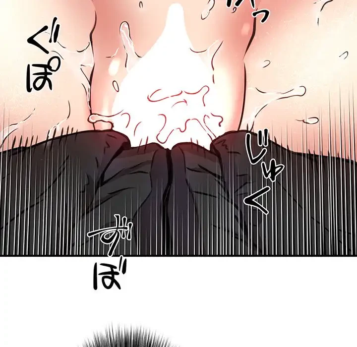 ニュータウン配達員のお仕事 第6話 - 39