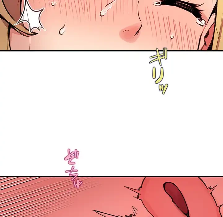 ニュータウン配達員のお仕事 第6話 - 41