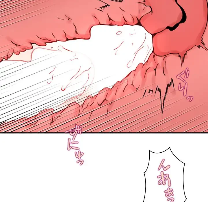 ニュータウン配達員のお仕事 第6話 - 42