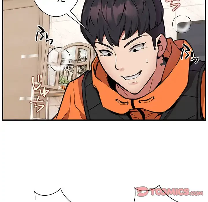 ニュータウン配達員のお仕事 第6話 - 45