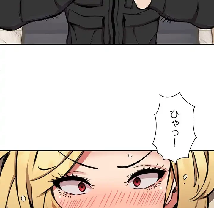 ニュータウン配達員のお仕事 第6話 - 56