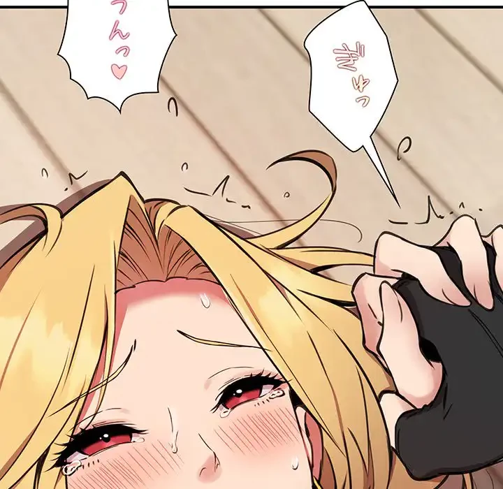 ニュータウン配達員のお仕事 第6話 - 65