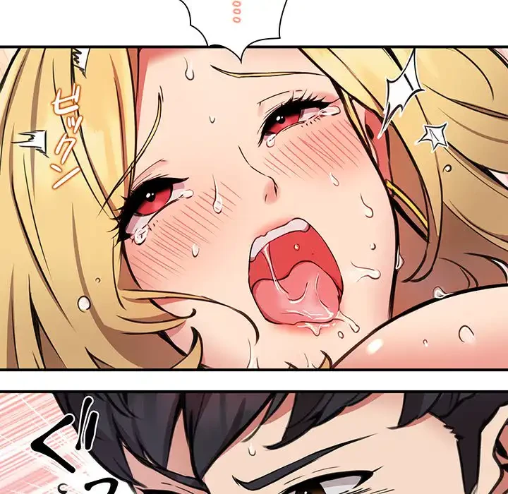 ニュータウン配達員のお仕事 第6話 - 105