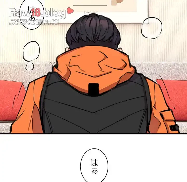 ニュータウン配達員のお仕事 第6話 - 117