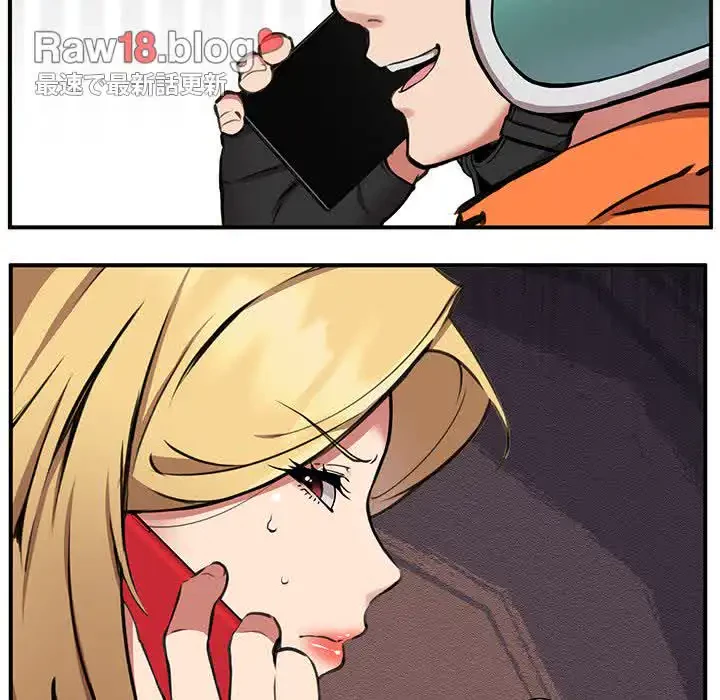 ニュータウン配達員のお仕事 第8話 - 13