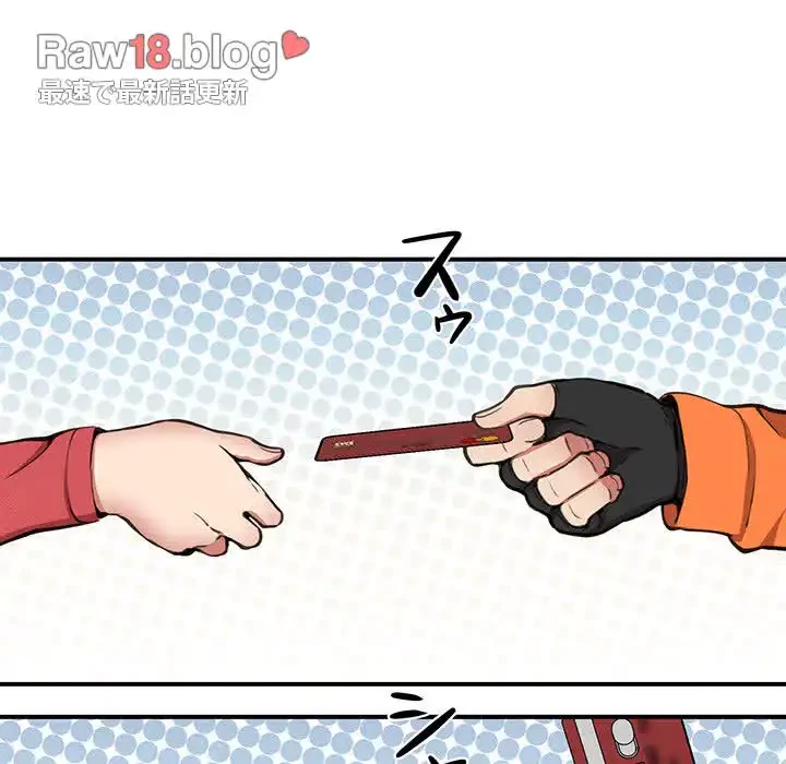 ニュータウン配達員のお仕事 第8話 - 26