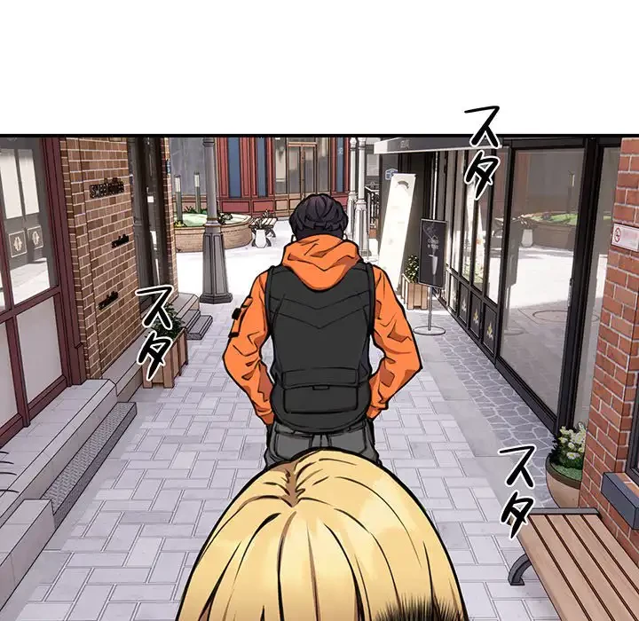 ニュータウン配達員のお仕事 第8話 - 34