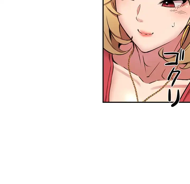 ニュータウン配達員のお仕事 第8話 - 93