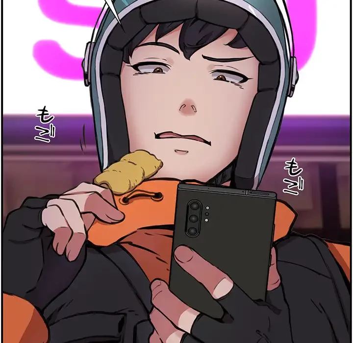 ニュータウン配達員のお仕事 第8話 - 100