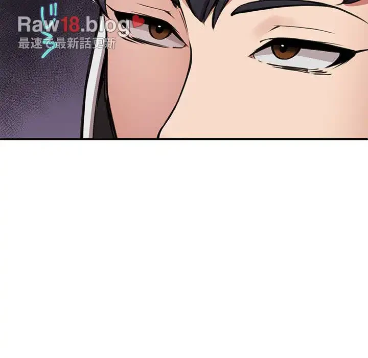 ニュータウン配達員のお仕事 第8話 - 117