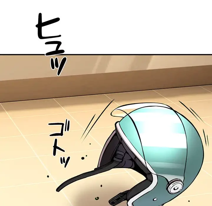 ニュータウン配達員のお仕事 第8話 - 118