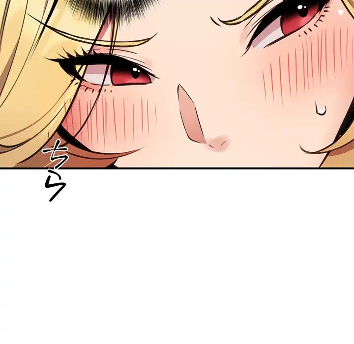 ニュータウン配達員のお仕事 第9話 - 57