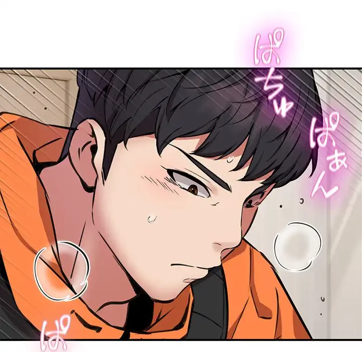 ニュータウン配達員のお仕事 第9話 - 111