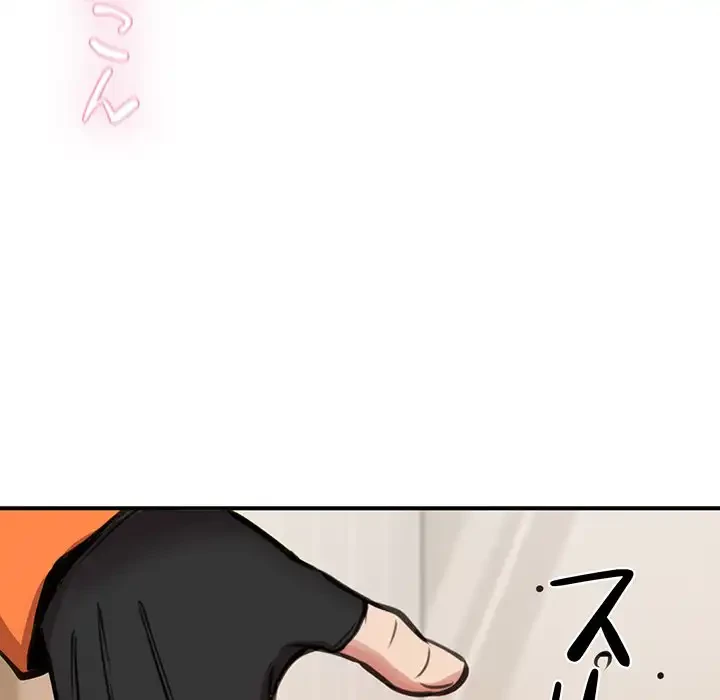 ニュータウン配達員のお仕事 第9話 - 112