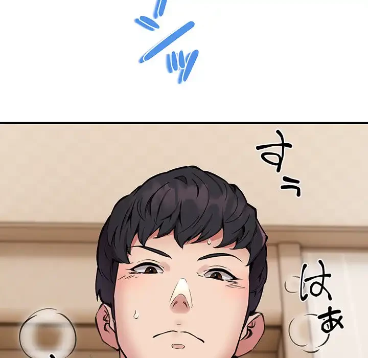 ニュータウン配達員のお仕事 第9話 - 114