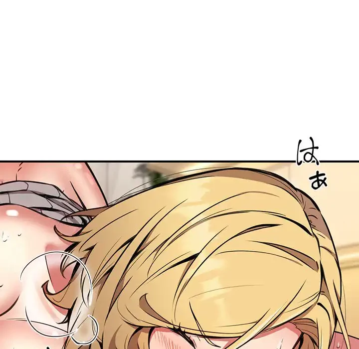 ニュータウン配達員のお仕事 第9話 - 120