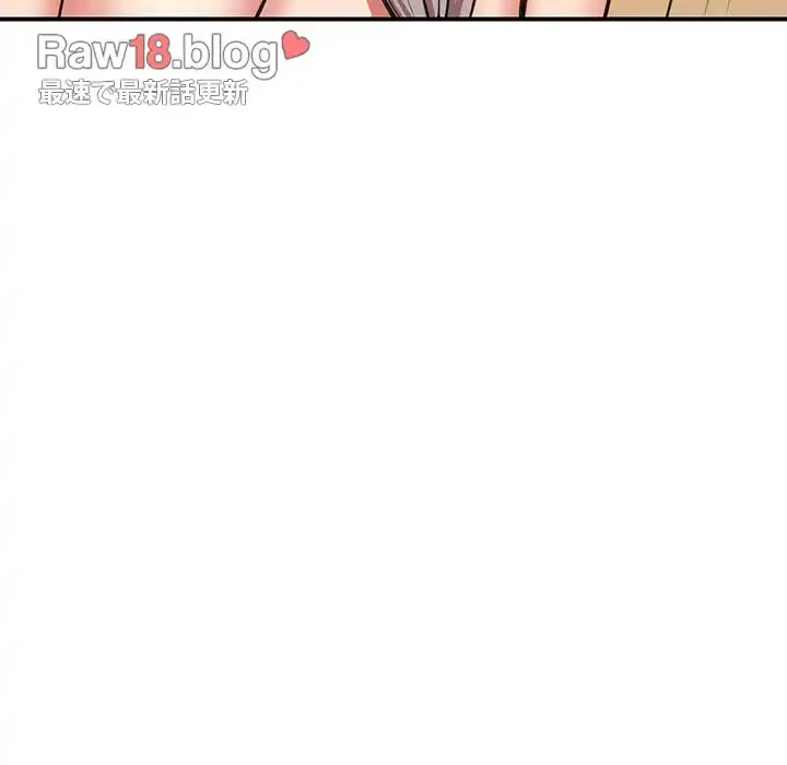 ニュータウン配達員のお仕事 第9話 - 123