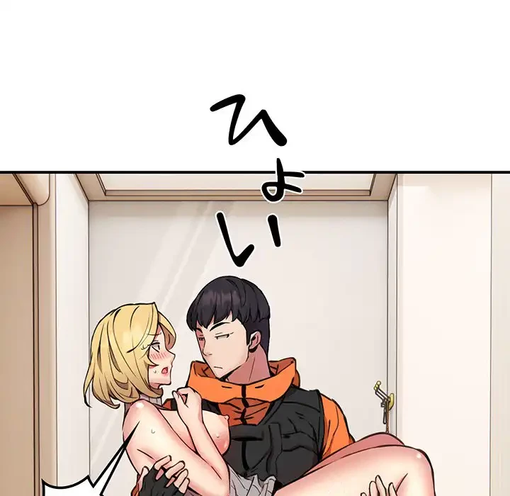 ニュータウン配達員のお仕事 第9話 - 124