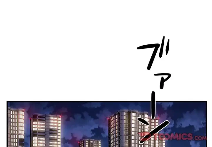 ニュータウン配達員のお仕事 第10話 - 3