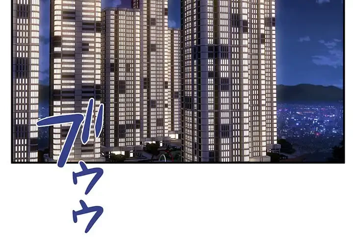 ニュータウン配達員のお仕事 第10話 - 4