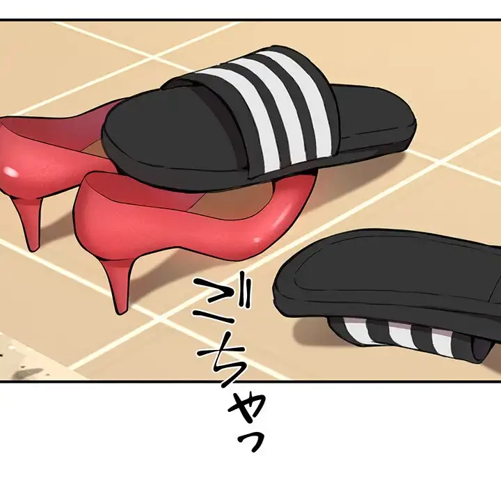 ニュータウン配達員のお仕事 第10話 - 7