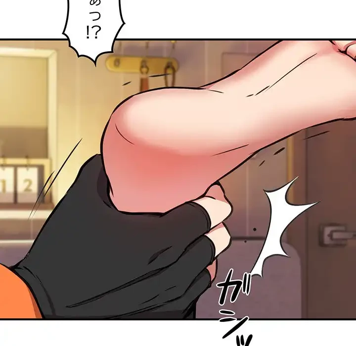 ニュータウン配達員のお仕事 第10話 - 57