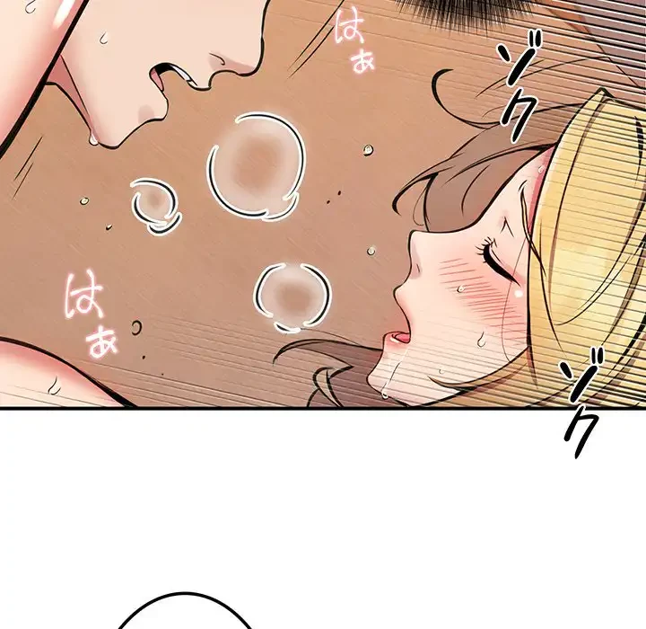 ニュータウン配達員のお仕事 第10話 - 88