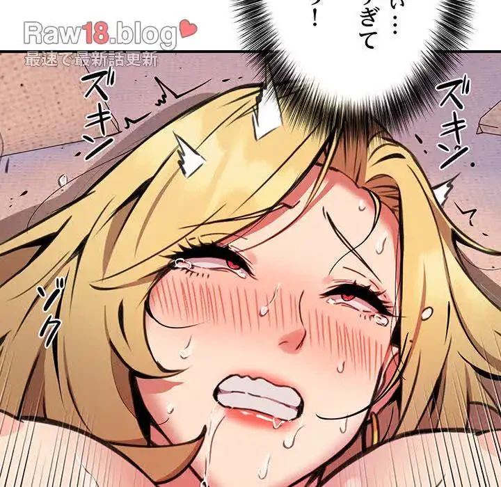 ニュータウン配達員のお仕事 第11話 - 16