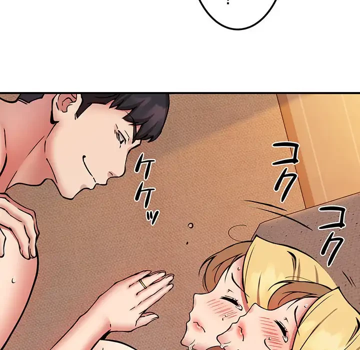 ニュータウン配達員のお仕事 第11話 - 24