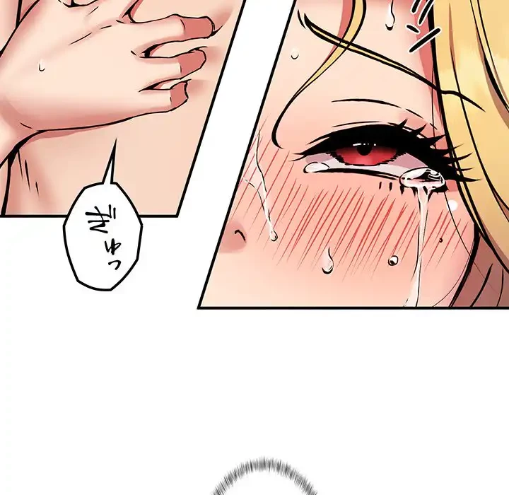 ニュータウン配達員のお仕事 第11話 - 49