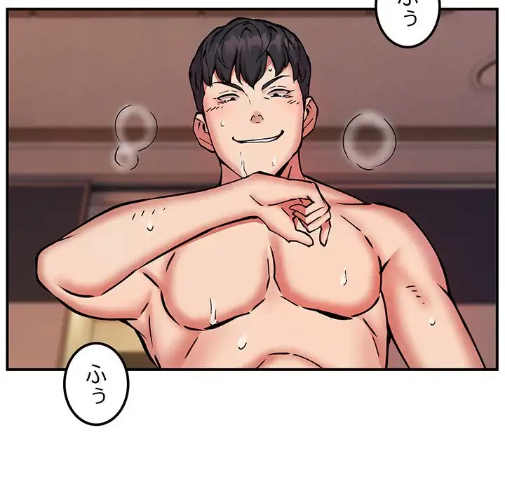 ニュータウン配達員のお仕事 第11話 - 57