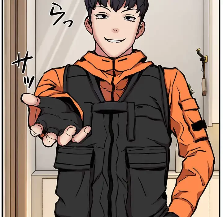 ニュータウン配達員のお仕事 第11話 - 77