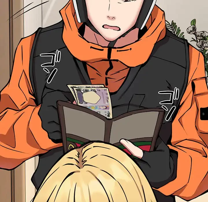 ニュータウン配達員のお仕事 第11話 - 87