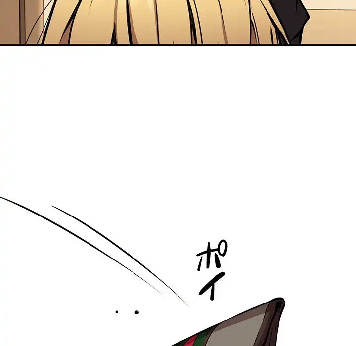 ニュータウン配達員のお仕事 第11話 - 88