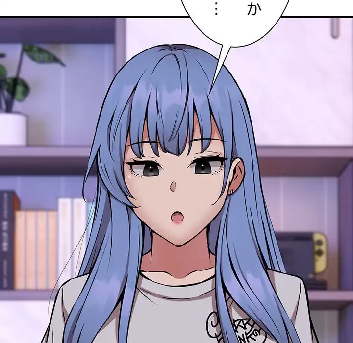 ニュータウン配達員のお仕事 第12話 - 28