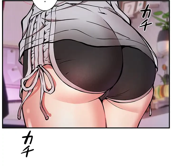 ニュータウン配達員のお仕事 第12話 - 34