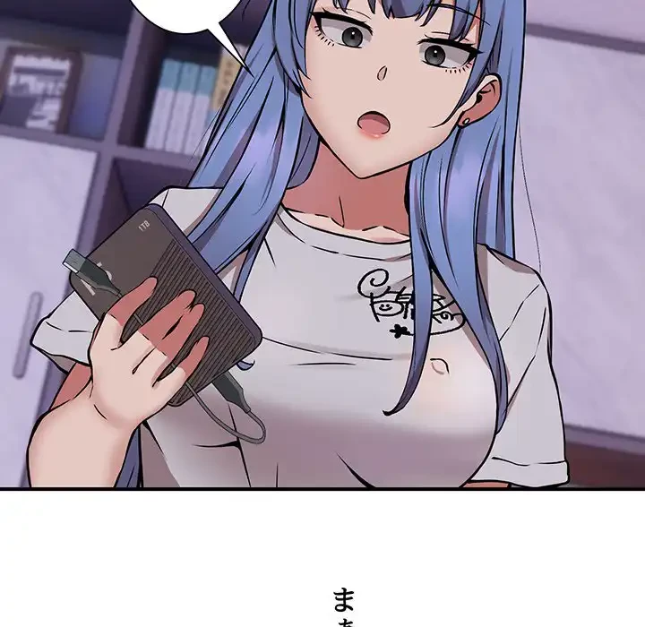 ニュータウン配達員のお仕事 第12話 - 49